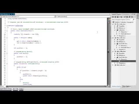 Видео: Видео курс C# для профессионалов. Урок 1. Пользовательские коллекции
