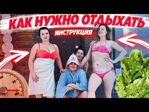 Видео: КАТАЕМСЯ НА СНЕГОХОДАХ!!! ВЕСЕЛАЯ БАНЯ!!! ПРИГОТОВИЛИ ТОРТ ИЗ ШАШЛЫКА!!!!