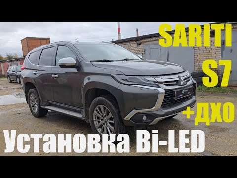 Видео: Mitsubishi Pajero  установка bi led  новый стиль