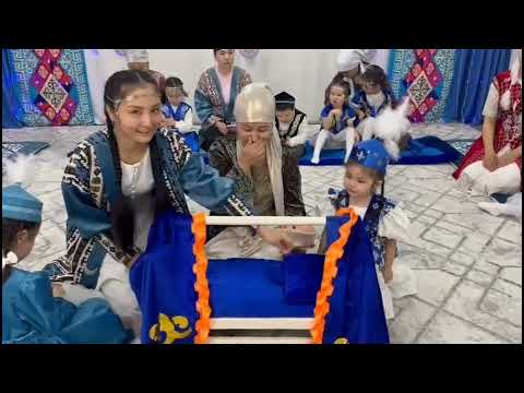 Видео: "Бесiке салу" Қазақтың салт-дәстүрі.