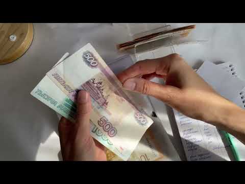 Видео: Распределение аванса 21500₽