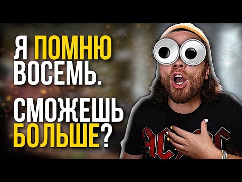 Видео: Все виды припевов (с примерами)