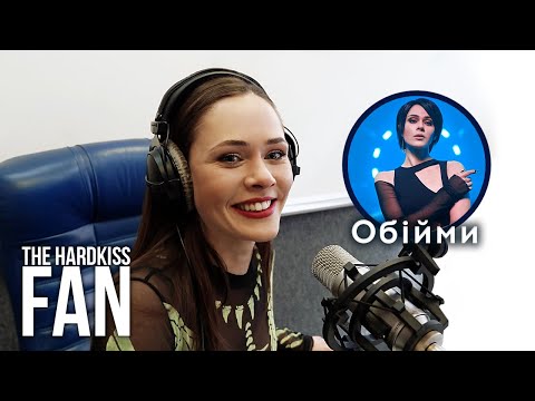 Видео: Юлія Саніна The HARDKISS з прем'єрою пісні "Обійми" (Наше Радіо, Хіт FM, Авторадіо, NRJ, Ретро FM)