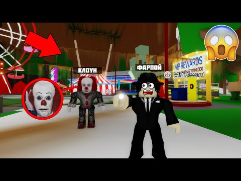 Видео: ҚОРҚЫНЫШТЫ БРУХЕЙВЕН ҚАЛАСЫҢ ТАУЫП АЛДЫМ | ПЕННИВАЙЗ АРТЫМНАҢ ҚУДЫ! | БРУХЕЙВЕН