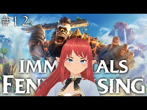 Видео: Битва с Тифоном. ФИНАЛ || Immortals: Fenyx Rising #12
