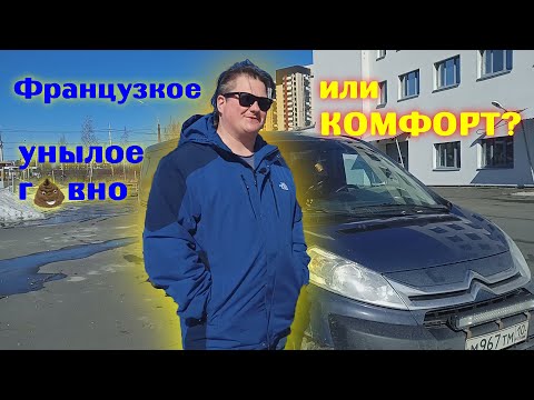 Видео: Ситроен джампи, #Citroen #Jumpy
