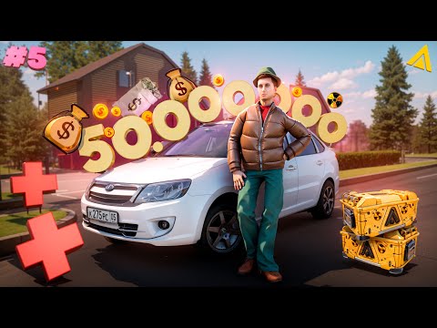 Видео: ПУТЬ БОМЖА на АМАЗИНГ РП #5 - ЗАРАБОТАЛ +50.000.000Р на ИВЕНТЕ