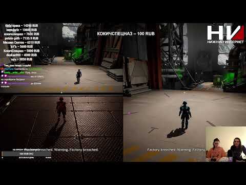 Видео: Снова испытываем отношения на прочность