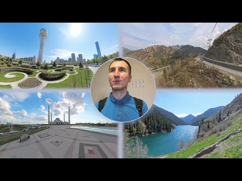 Видео: Путешествие по Центральной Азии. Казахстан. Серия 01. Это неожиданно!