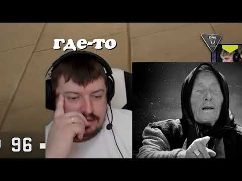Видео: САМЫЕ СМЕШНЫЕ МОМЕНТЫ С DOSIA НА СТРИМЕ (CS:GO) #5