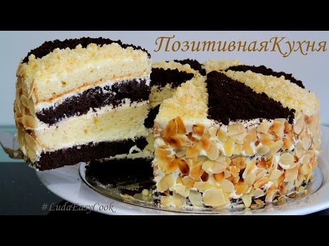 Видео: ТОРТ СМЕТАННИК Очень вкусный рецепт Королевский  СМЕТАННЫЙ ТОРТ Sour cream cake Люда Изи Кук