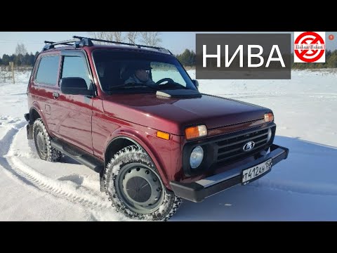 Видео: Нива.ЛАДА НИВА ЛЕГЕНДА"ОГОНЁК"Красотка/LADA Niva Legend 4x4