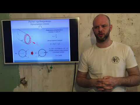 Видео: Задача 9.  Расчет НС трубопровода