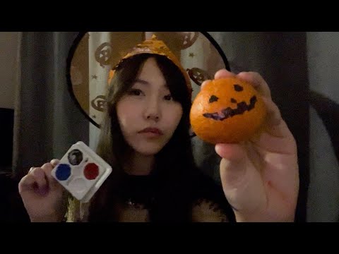 Видео: АСМР подруга накрасит тебя на хэллоуин🎃👻 | ASMR roleplay | тихий голос | ролевая игра 