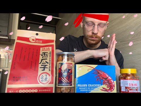Видео: пробую самые необычные азиатские закуски (чипсы с креветками, китайские семечки, перец с арахисом)