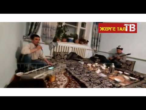 Видео: Гафор Миталов 2020