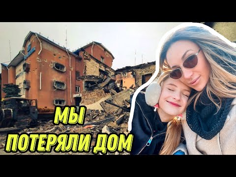 Видео: МЫ ПОТЕРЯЛИ ДОМ // БЕРЛИН - МИЛАН // НОВАЯ ЖИЗНЬ