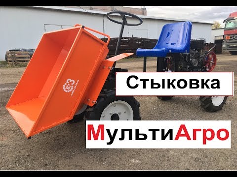 Видео: Передний адаптер для мотоблока Нева МультиАгро MX-300