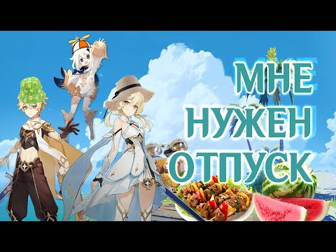Видео: БЮДЖЕТНЫЙ ОТПУСК ЛЕТОМ? | Ивент "Лето! Парк развлечений?"