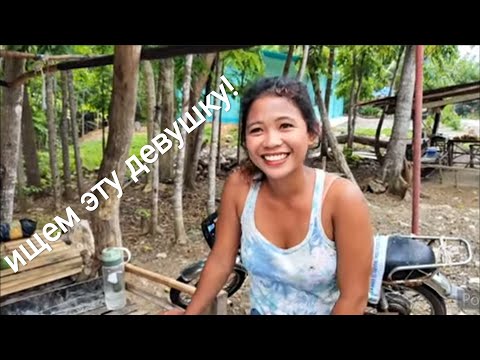 Видео: ищем девушку из видео!