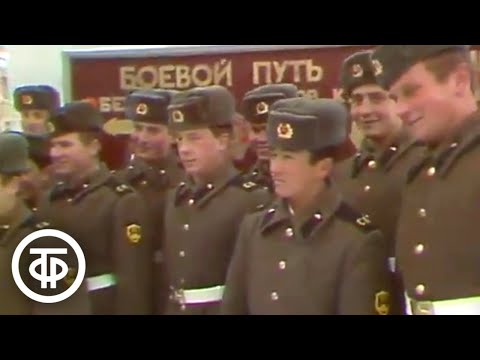 Видео: Победители. Клуб фронтовых друзей. Встреча ветеранов 1-й гвардейской армии (1983)