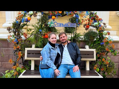 Видео: Очень красивое место на черноморском побережье! Старый парк Кабардинка 