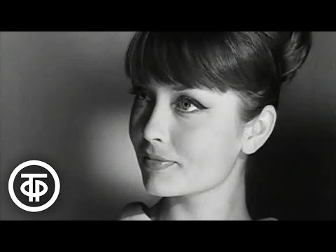 Видео: Песня Имоджин из фильма "Западня" (1965)