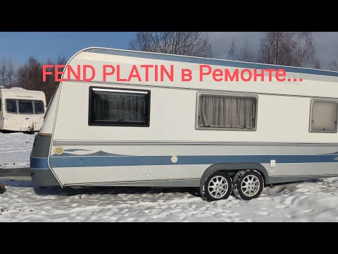 Видео: Ремонт прицепа-каравана FEND PLATIN