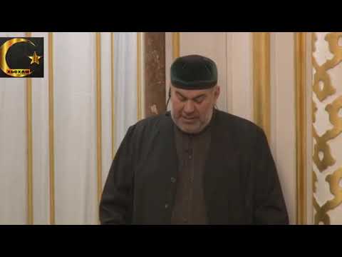 Видео: Асвад Хареханов: Хьузайфах1 Ибн Аль-Йамани(1-г1а дакъа)