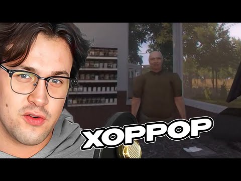 Видео: МАФАНЯ ИГРАЕТ В ХОРРОР OVERCOME YOUR FEAR CARETAKER