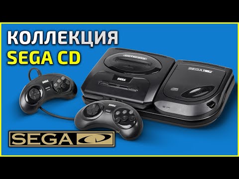 Видео: Коллекция Sega CD (Mega CD) - 14.10.23