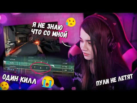 Видео: Самая Тильтовая Катка Юечки в Валоранте 😓 (Десаут, Лерон, Мокривский)