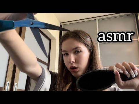Видео: АСМР💋ПАРИКМАХЕР СДЕЛАЕТ ТЕБЕ ПРИЧЕСКУ//ролевая игра💓//asmr