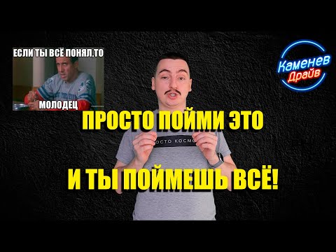 Видео: Топливные коррекции