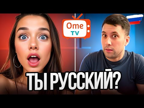 Видео: РЕАКЦИЯ ИНОСТРАНЦЕВ! Когда РУССКИЙ заговорил на ИХ РОДНОМ ЯЗЫКЕ
