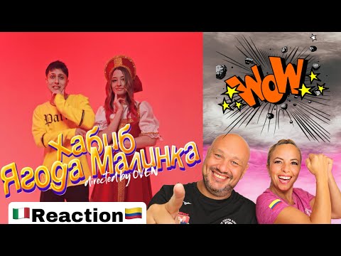 Видео: ХАБИБ - Ягода малинка Italian And Colombian Reaction