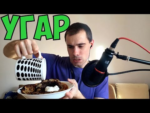 Видео: [АСМР] Самый Смешной Итинг. Ролевая Игра / [ASMR] Funniest Eating Ever. Roleplay