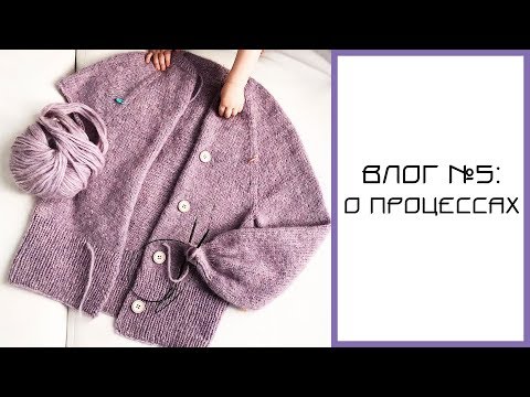 Видео: ВЛОГ №5: ПРОЦЕССЫ и ПЛАНЫ, Коломенское, сирень.