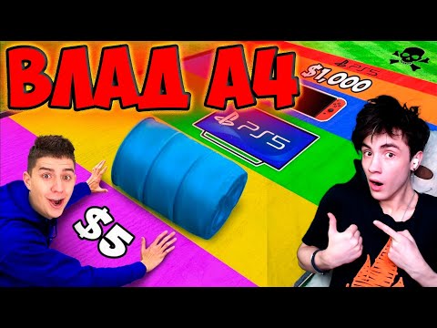 Видео: ВЛАД А4 Экстремальный БОЧКА Челлендж ! *Лучший БРОСОК Получит ПРИЗ* РЕАКЦИЯ НА ВЛАДА А4