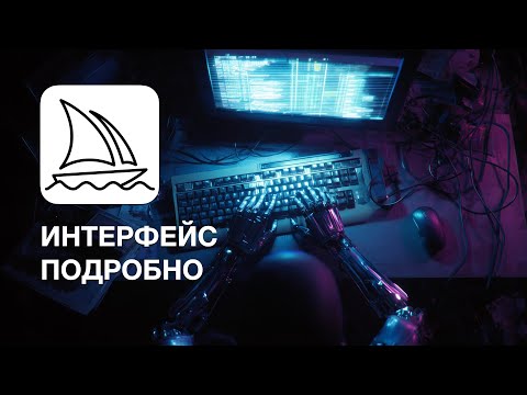Видео: Midjourney V7: Подробный Обзор Web Интерфейса