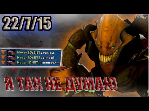Видео: САМАЯ СИЛЬНАЯ ТРОЙКА В ПАТЧЕ 7.38C / 6500 MMR / DOTA 2