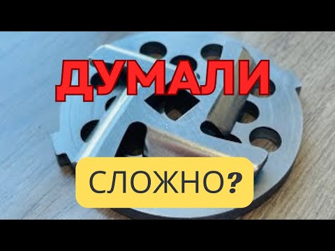Видео: ТАК ЗАТОЧИТЬ НОЖ ДЛЯ МЯСОРУБКИ СМОЖЕТ КАЖДЫЙ! ПРОСТОЙ СПОСОБ БЕЗ ИНСТРУМЕНТОВ В ДОМАШНИХ УСЛОВИЯХ!