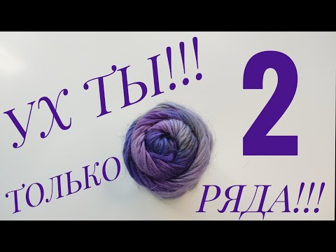 Видео: 💯УХ ТЫ!!! ТОЛЬКО 2 РЯДА И ТАКОЙ НЕЖНЫЙ АЖУРНЫЙ УЗОР СПИЦАМИ@Knitting_with_Vera #knittingpattern