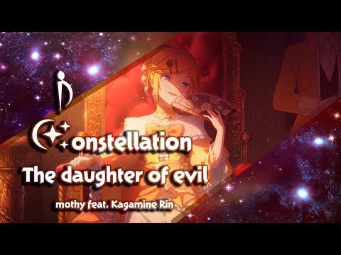 Видео: [Constellation: Osanemi] Kagamine Rin - The daughter of evil (НА РУССКОМ)