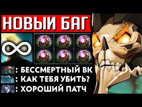 Видео: 0 СЕК КД УЛЬТЫ ВК ОКТАРИНЫ СТАКАЮТСЯ? | DOTA 2