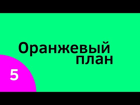 Видео: МММ 5