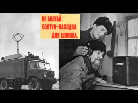 Видео: ЭТО УДИВЛЯЕТ ! Радиохулиганы в СССР  Как это было