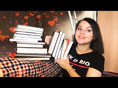 Видео: БОЛЬШИЕ КНИЖНЫЕ ПОКУПКИ + БОНУС ДЛЯ ВАС
