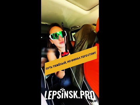 Видео: Когда путь тяжёлый, но финал того стоит