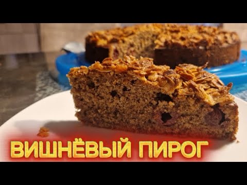 Видео: ГОТОВИМ БЫСТРО И ПРОСТО 🍰/ МНОГО РАЗГОВАРИВАЕМ😁